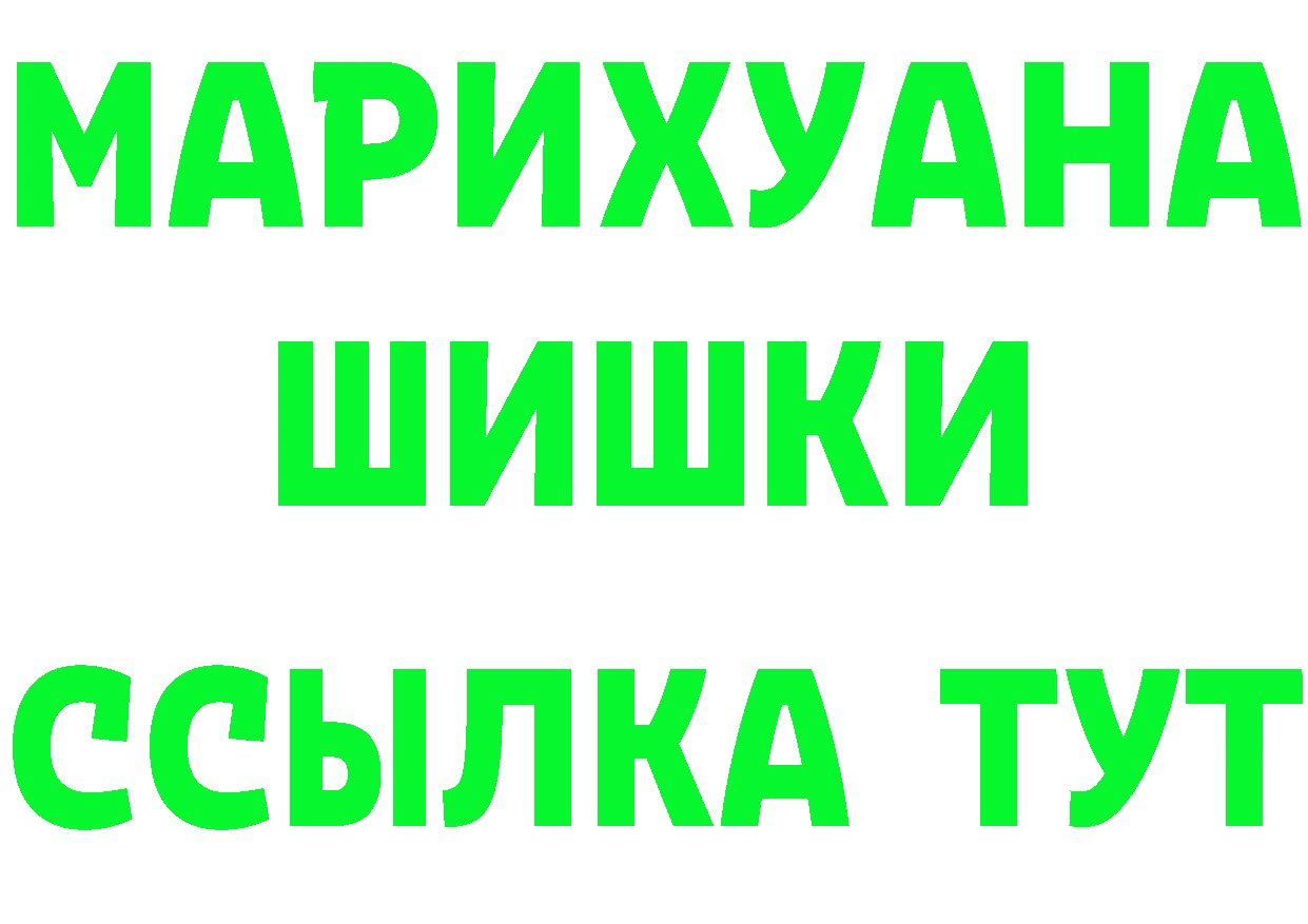 Кетамин ketamine зеркало площадка omg Багратионовск